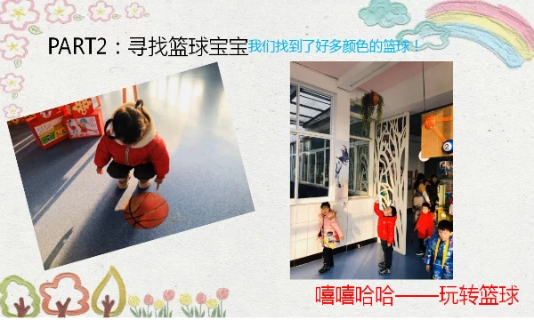 业余篮球爱好者在哪里可以找到表演赛资源_1
