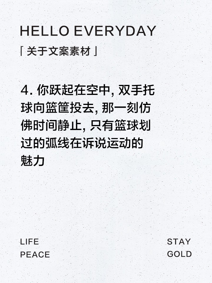 业余篮球爱好者在哪里可以找到表演赛资源_0